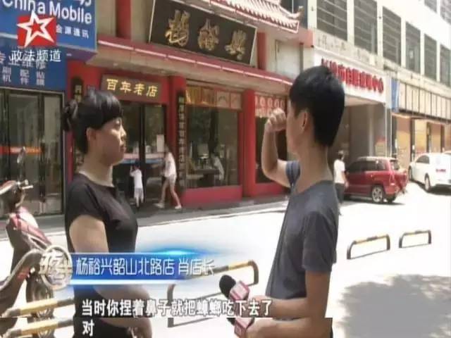 女店长视钱如命，为免赔生吞蟑螂！