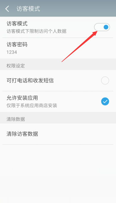 魅族已卸载的第三方app如何找回,魅族手机app消失了如何找回