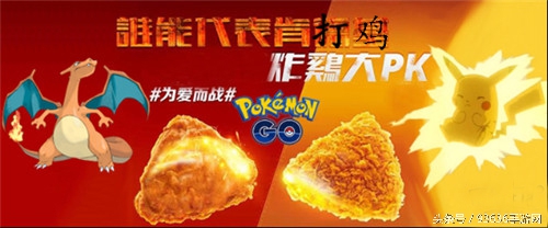 精灵宝可梦go国内怎么玩,网易精灵宝可梦怎么玩