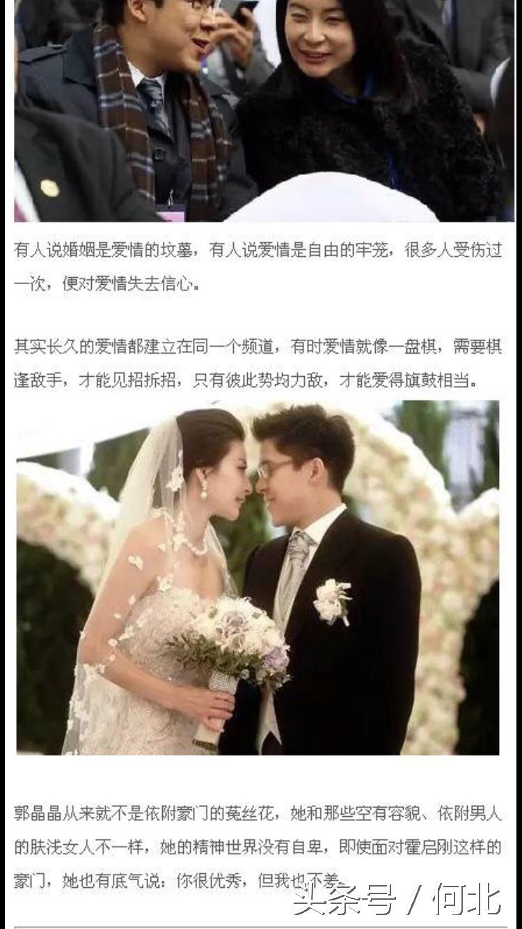 你印象里的女人有几种,豪门的媳妇应该是什么样子的