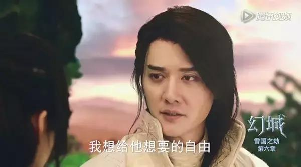 除了美瞳和发套,《幻城》就剩下幻觉了