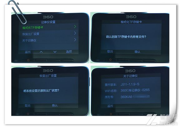 360美猴王行车记录仪,360记录仪美猴王版一代