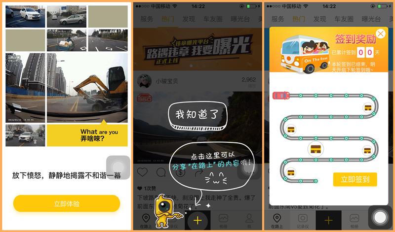 360美猴王行车记录仪,360记录仪美猴王版一代