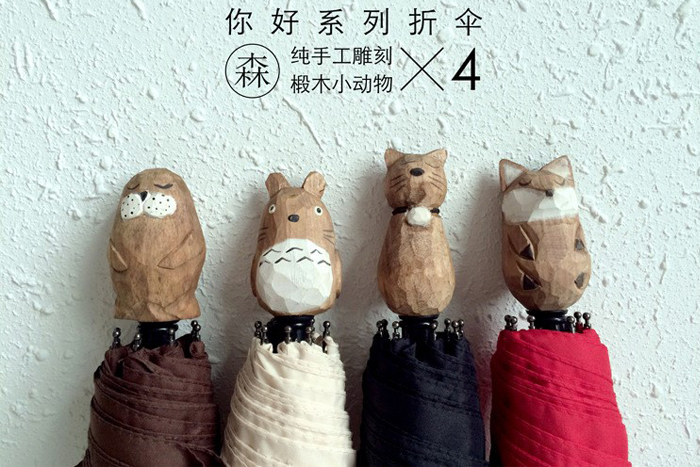 雨季雨具,最好用的雨伞雨具