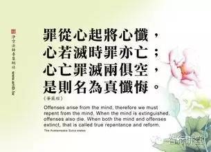 宣化上人谈楞严咒浅释,念楞严咒可以清净这一生罪业吗