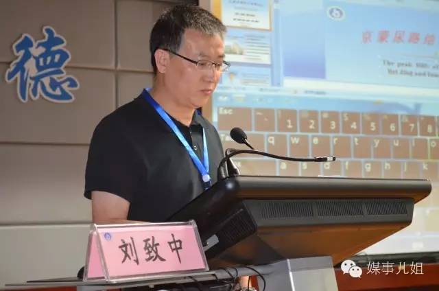 共克‘顽石’，包钢医院举办京蒙泌尿专科高峰论坛