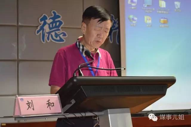 共克‘顽石’，包钢医院举办京蒙泌尿专科高峰论坛