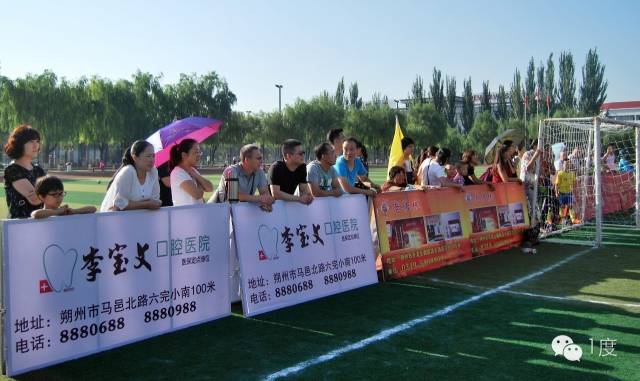 N张图带你领略“朔州少儿足球”的精彩瞬间