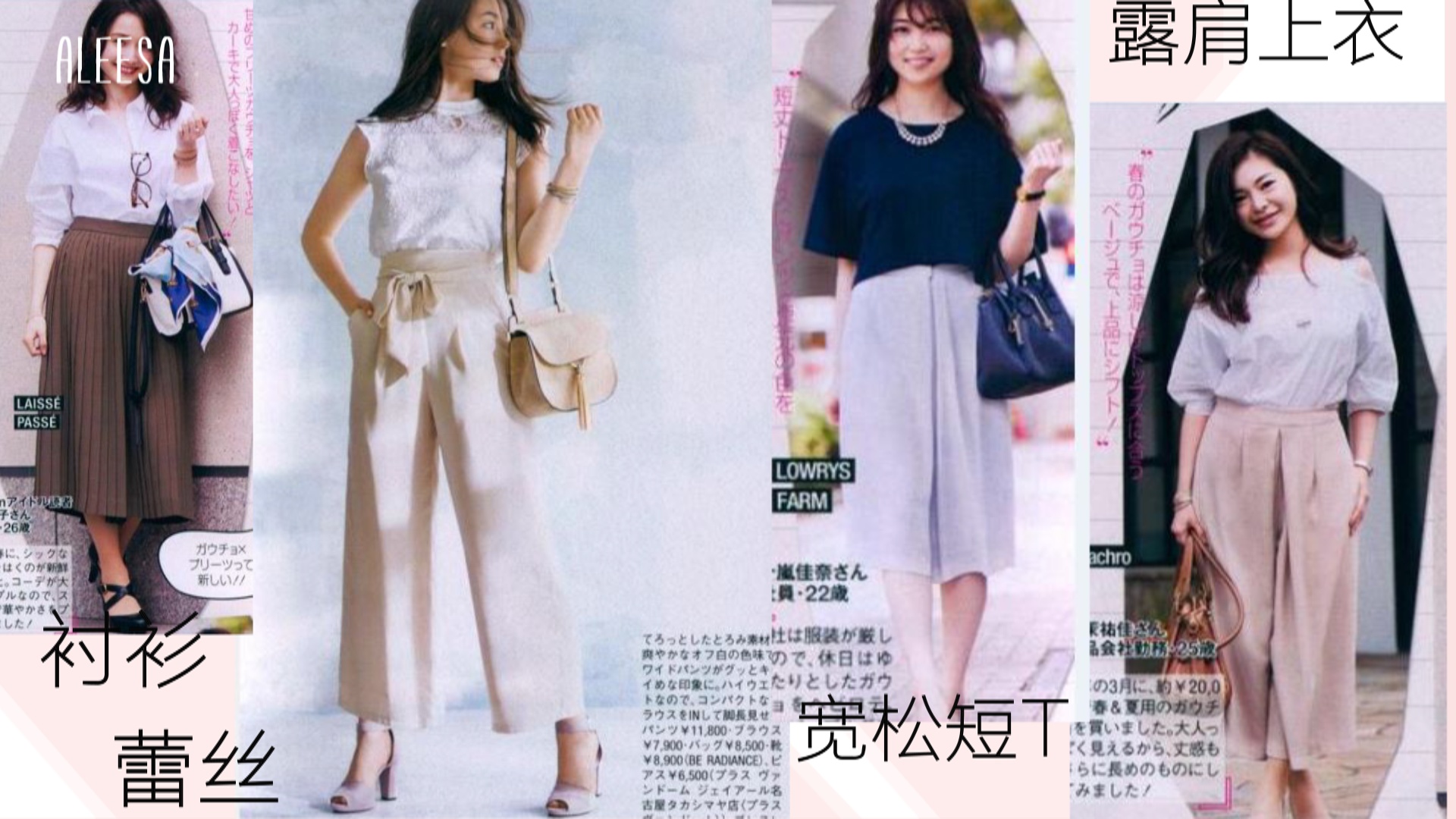 裤腿宽大的阔腿裤冬天怎么搭配,比较阔的阔腿裤怎么穿