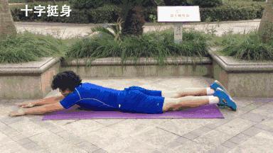 女神入门健身（第二天）腹部训练人鱼线＋马甲线