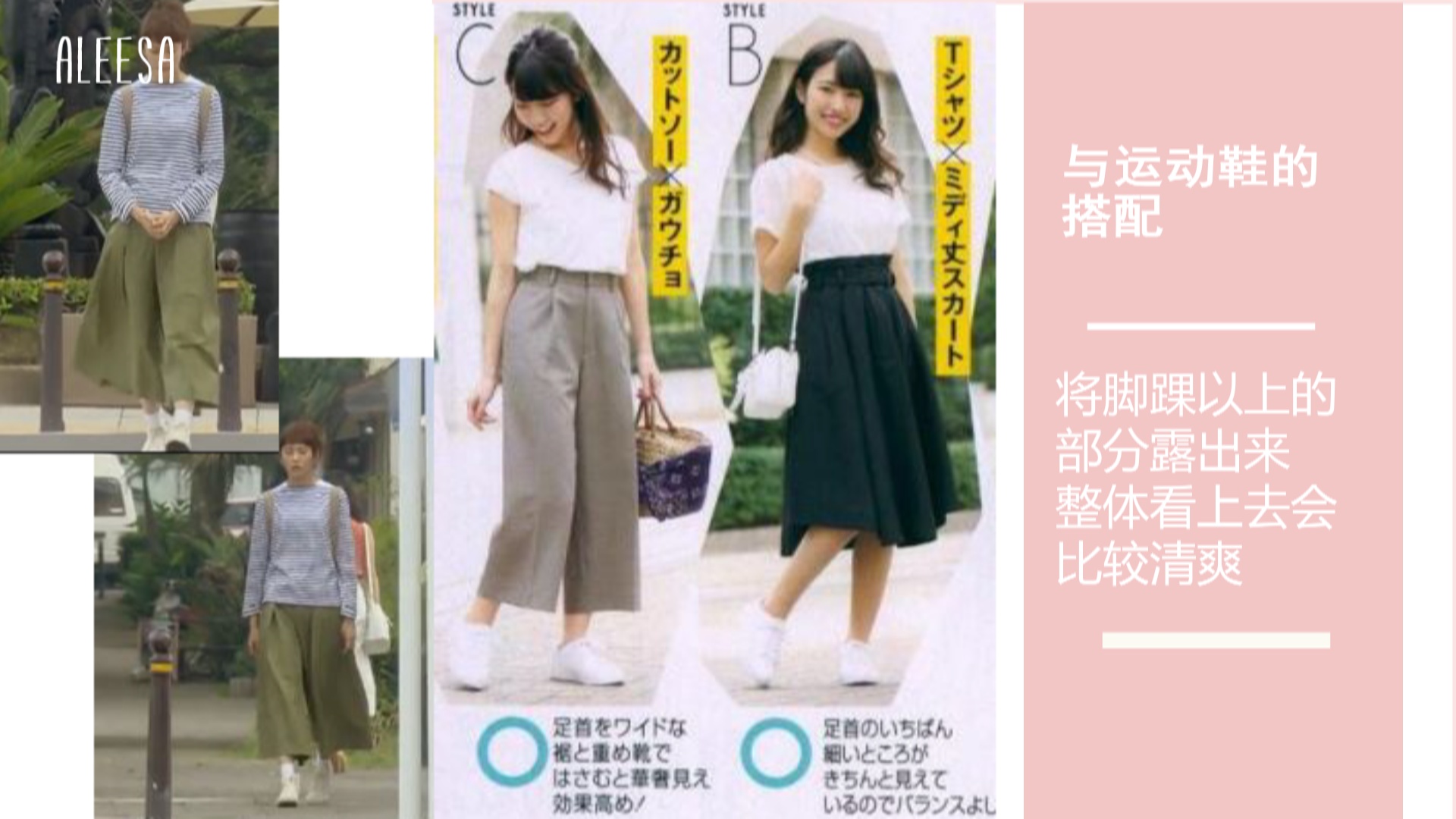 裤腿宽大的阔腿裤冬天怎么搭配,比较阔的阔腿裤怎么穿