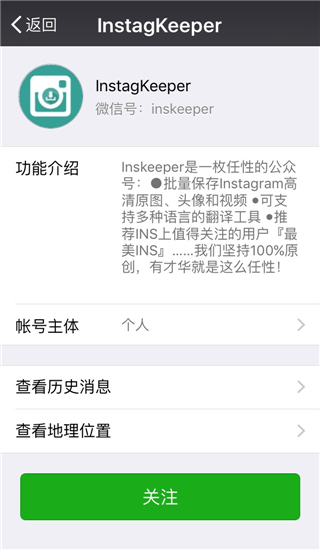 ins鍥剧墖淇濆瓨,ins鎬庝箞淇濆瓨鍥剧墖