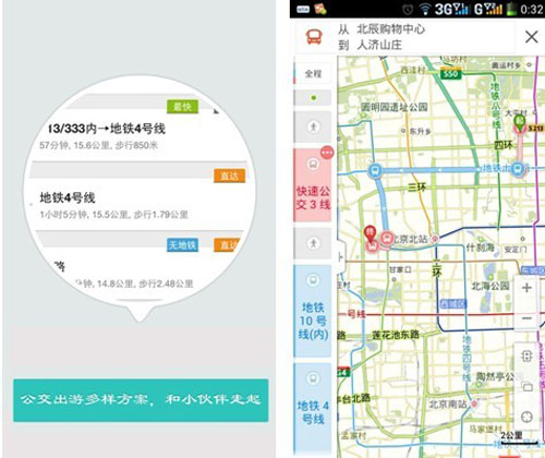 车载导航用哪个版本地图好,车载导航手机导航到底哪个好