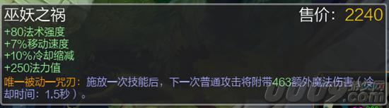 这不是杀人游戏！拆塔狂魔吉格斯已上线