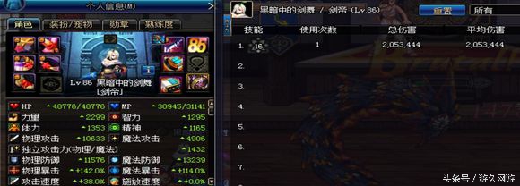 终结DNF现版本名将之兵书收益，实测数据公布