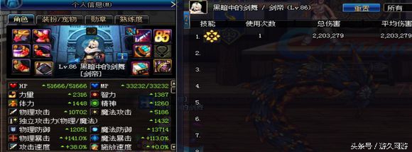 终结DNF现版本名将之兵书收益，实测数据公布