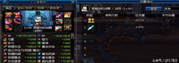 终结DNF现版本名将之兵书收益，实测数据公布