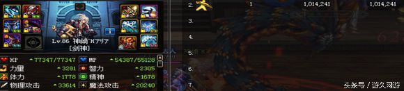 终结DNF现版本名将之兵书收益，实测数据公布