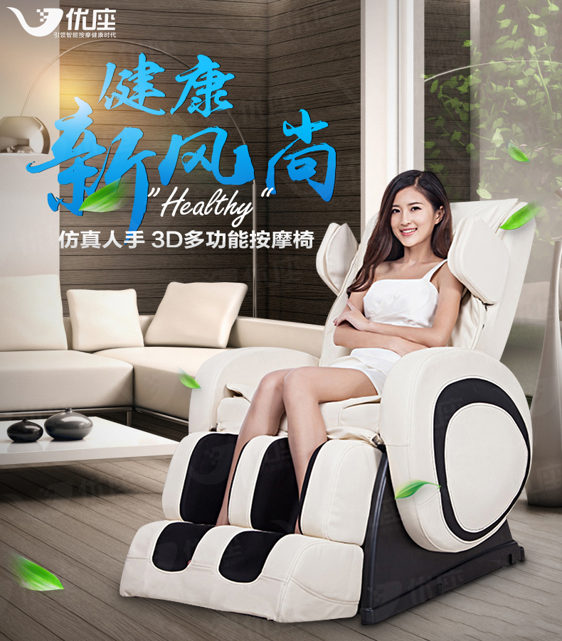 家用按摩椅十大排名品牌2021,按摩椅排名前十的品牌推荐