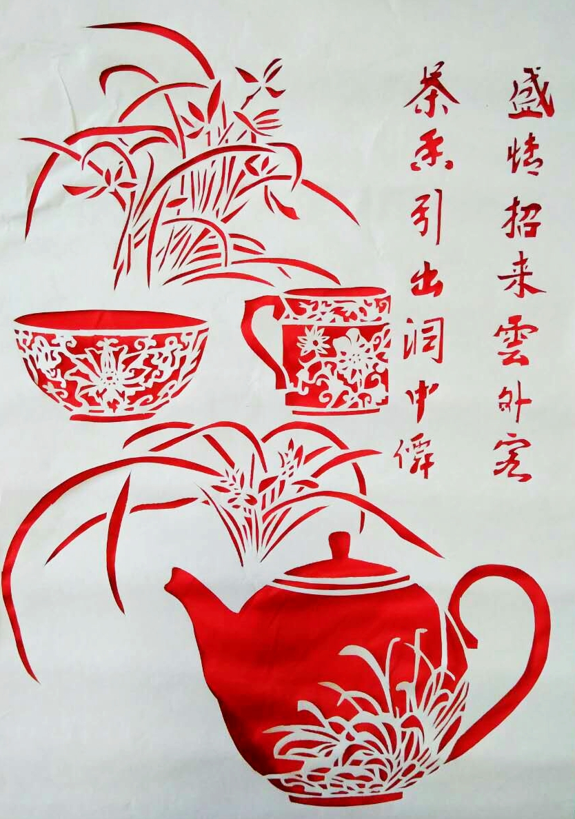 名家剪纸艺术,传统剪纸艺术名家