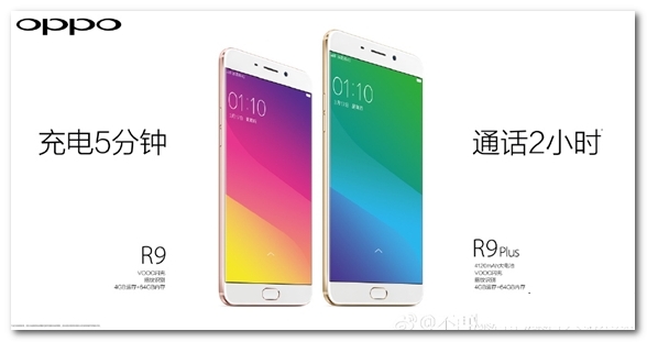 oppo卖的最火的一款手机是r9s吗,oppor9手机还值多少钱