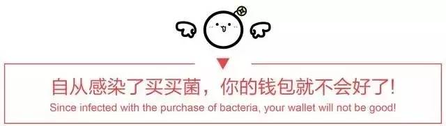 日常买买买,日常生活买买买