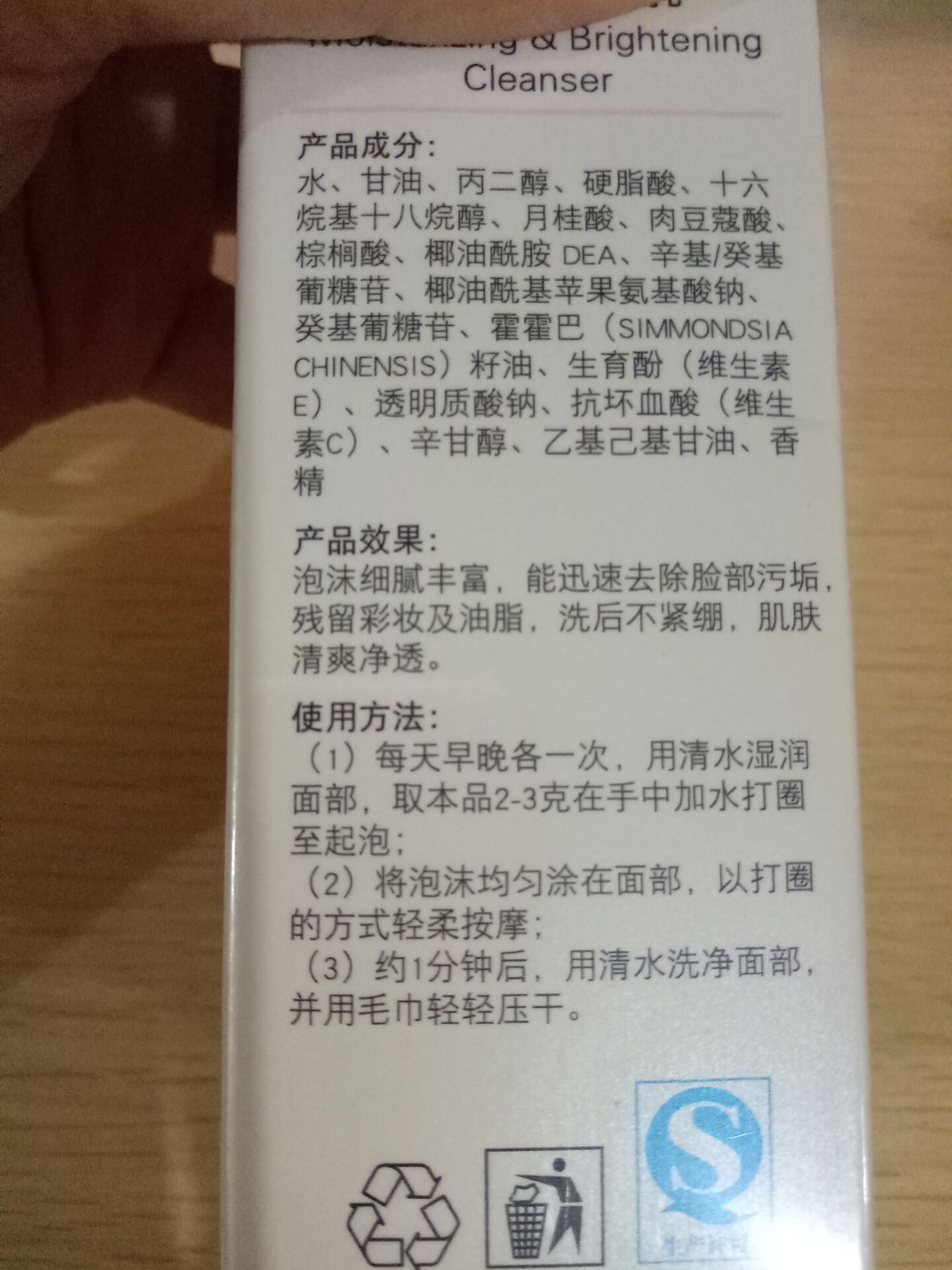 买护肤品的六大忠告,不要相信销售的话