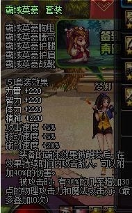 dnf力驱史诗套选择,dnf力驱装备推荐