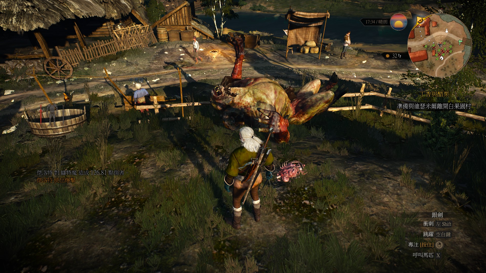 巫师三隐藏boss牛魔王,巫师3维瑟米尔打不过牛魔王