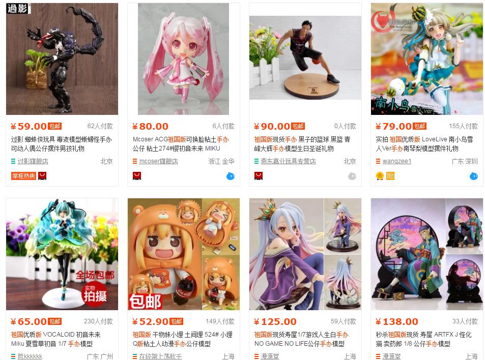 萌新手办新手入坑记,萌新入坑手办的烦恼