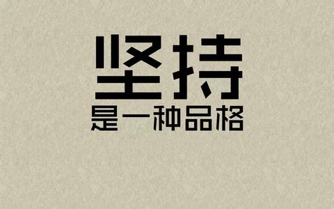 3个月如何由权重2提升到3的呢？一般人我不告诉他