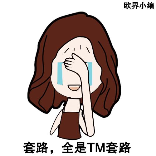 欧界：宽带平均网速迈入“10M门槛”，你是在门里还是在门外？