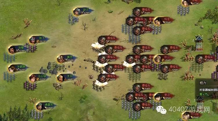 热血三国3乐都,热血三国3下载