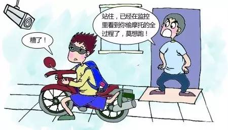 摩托车防盗危险操作,摩托车防盗口诀