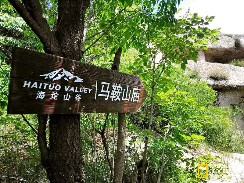 海坨山免费徒步,北京海坨山登山好去处推荐