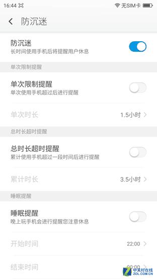 360奇酷手机旗舰版价格,360手机奇酷极客版