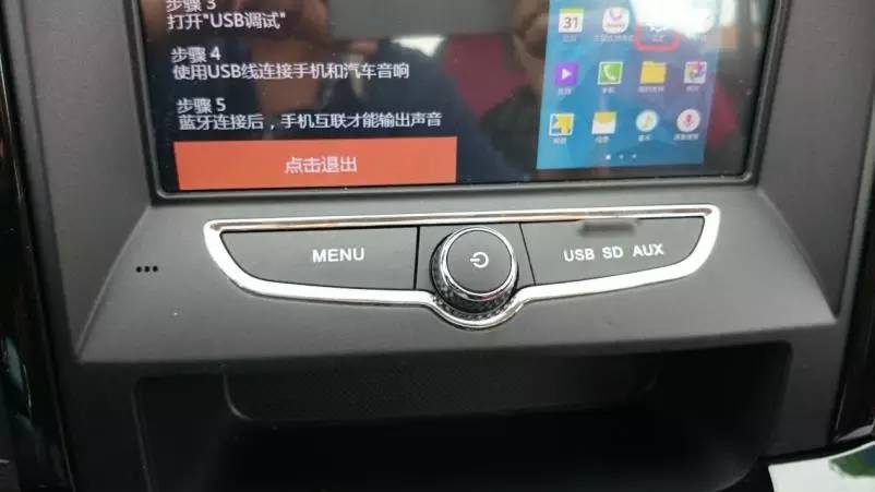 英致g32016款1.5手动豪华版,英致g3自动挡2016款质量怎么样