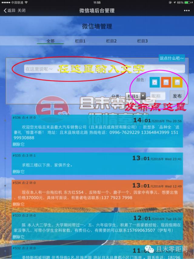 对,这里就是且末今日特价