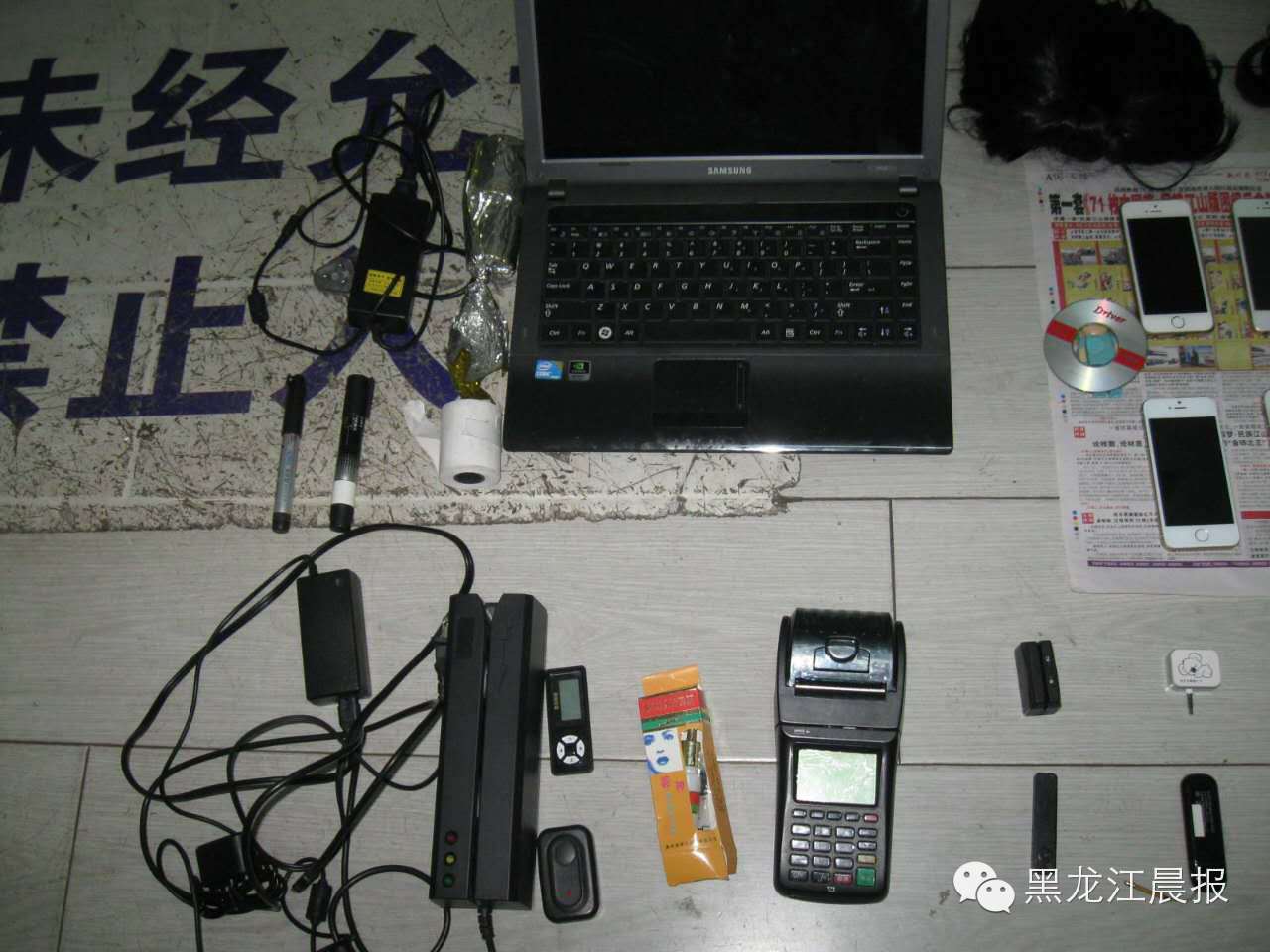 pos机盗刷银行卡事件,用pos机盗刷银行卡能被查到么