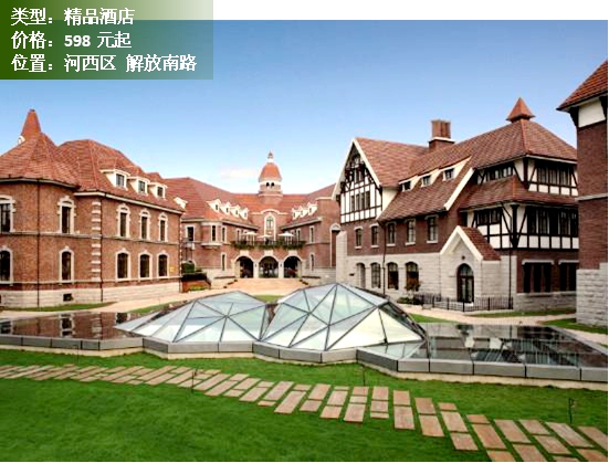 天津酒店推荐舒适平价酒店,天津12生肖酒店