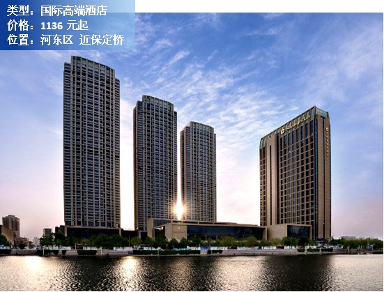 天津酒店推荐舒适平价酒店,天津12生肖酒店