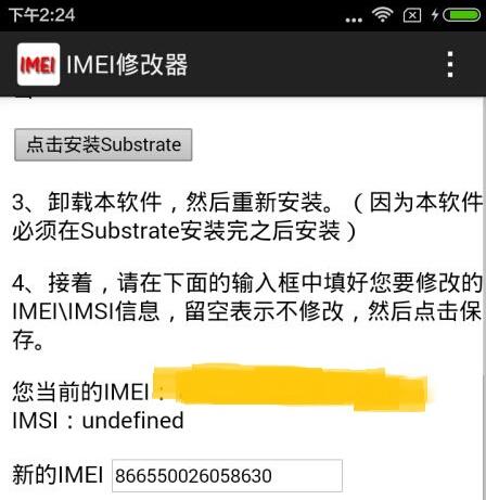 pokemon封号小号会封吗,pokemongo封号解决方法