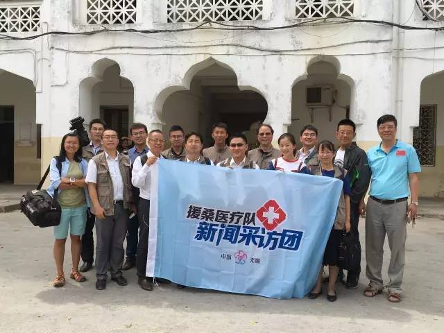 万里之外的桑给巴尔，有这么一群无锡的“白衣天使”