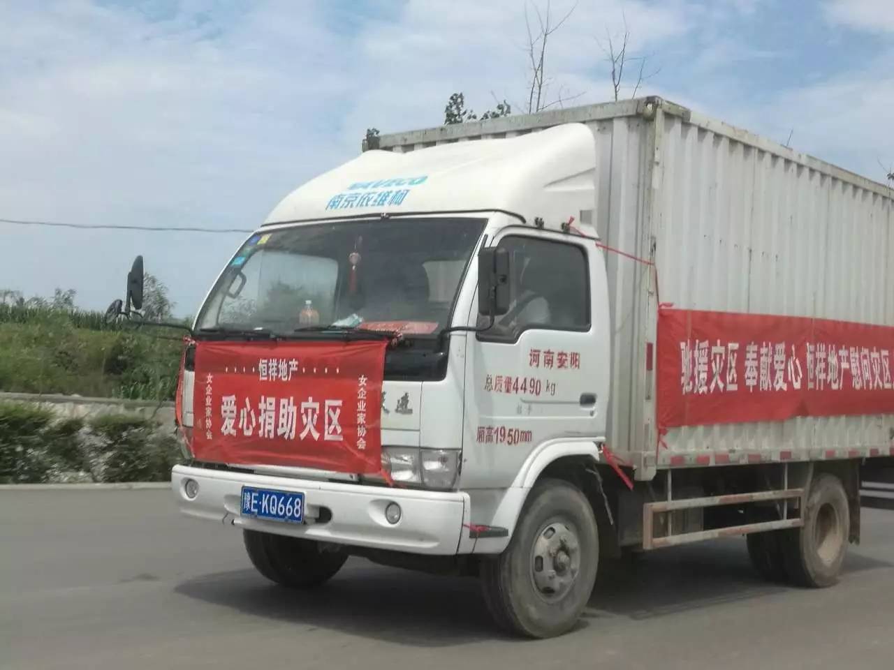 安阳7.20特大暴雨回顾,安阳暴雨央视现场直播