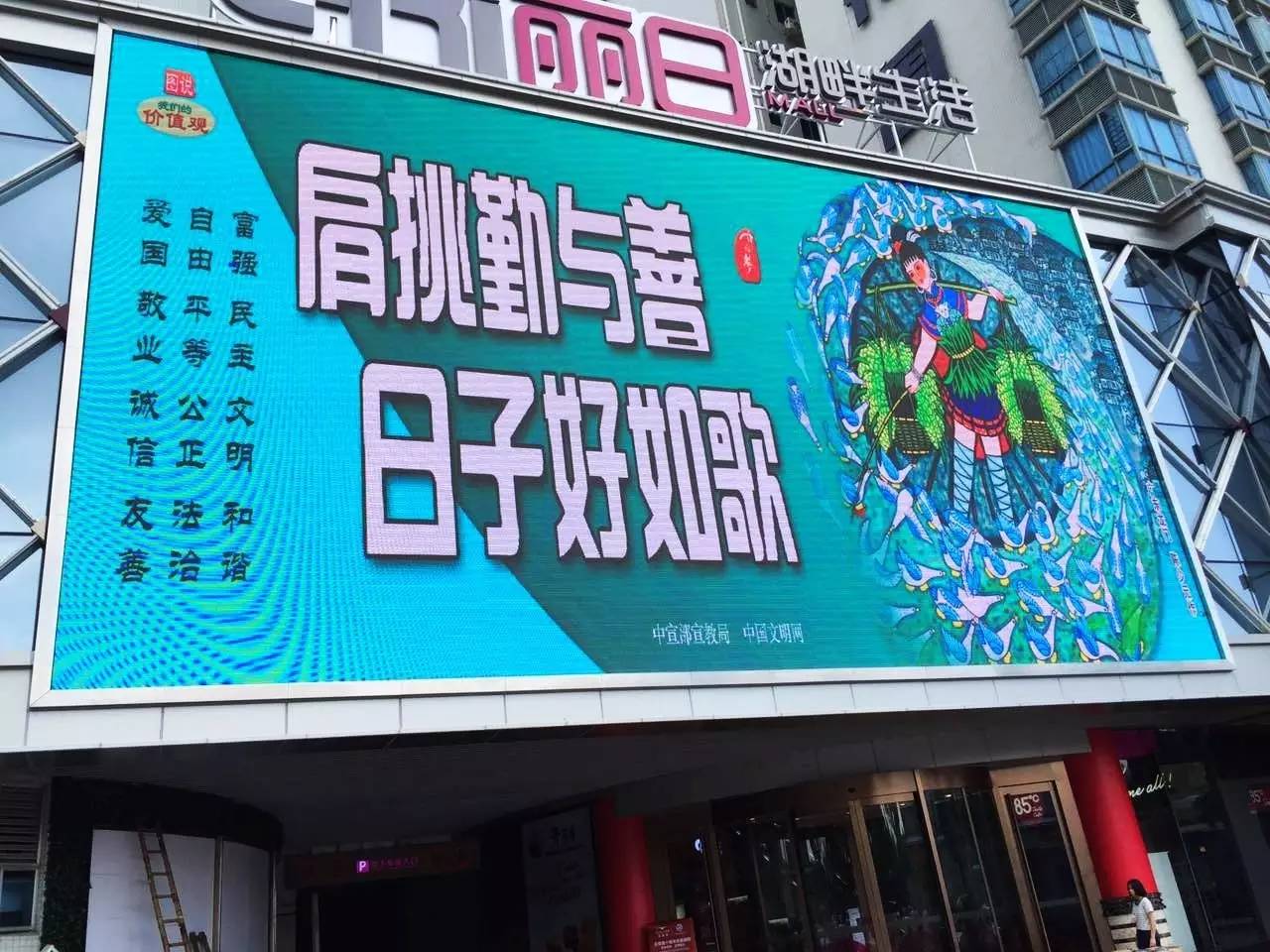 街道文明城市宣传计划,文明城市示范街宣传