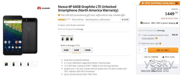 nexus最新,nex6最新官方消息