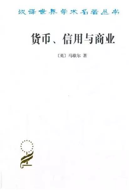 经济系必读的书,必读经济类书