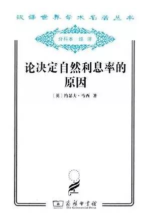 经济系必读的书,必读经济类书