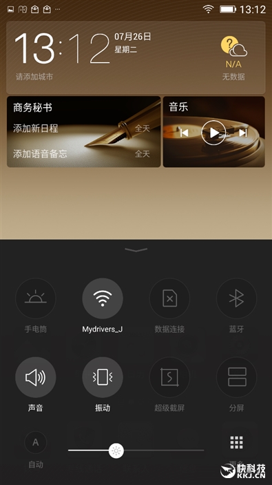 金立m6的评测,金立m6评测