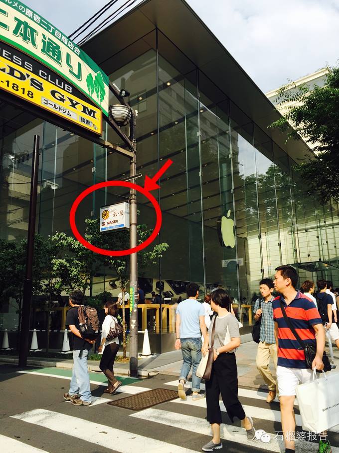 日本旅游药妆店,日本东京药妆攻略